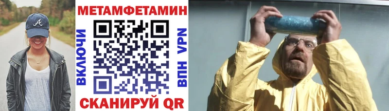 площадка состав  Заволжск  Амфетамин 98% 