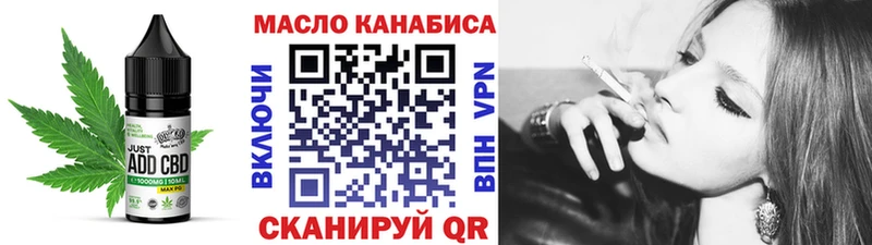 Cannafood конопля  Заволжск 