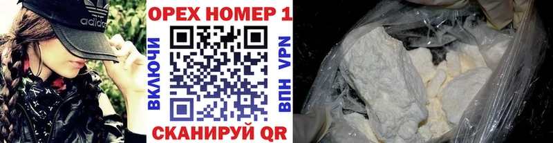 сколько стоит  Заволжск  Cocaine Перу 