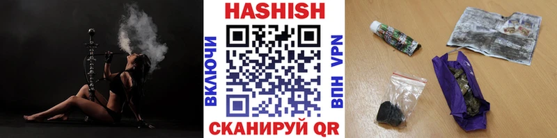где продают   KRAKEN рабочий сайт  Гашиш убойный  Заволжск 