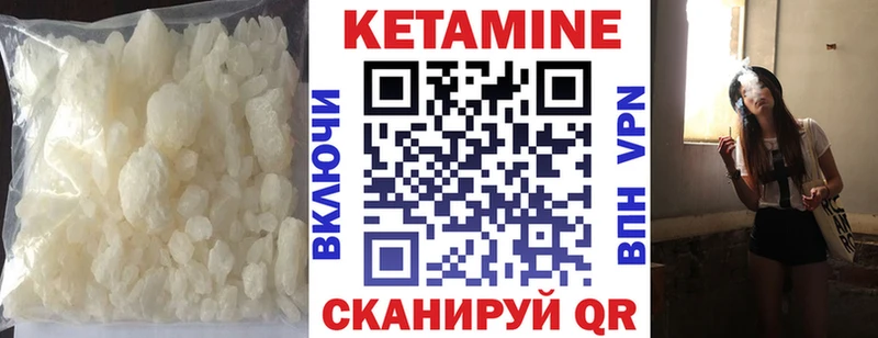 даркнет телеграм  МЕГА ССЫЛКА  Заволжск  КЕТАМИН ketamine 