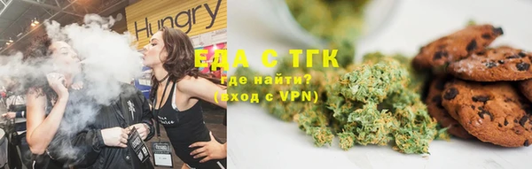 2c-b Рославль