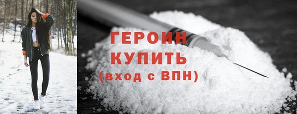 прущие грибы Ростов