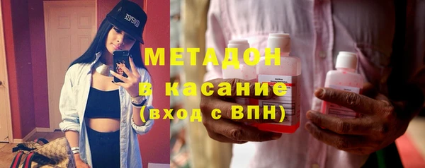 метамфетамин Россошь