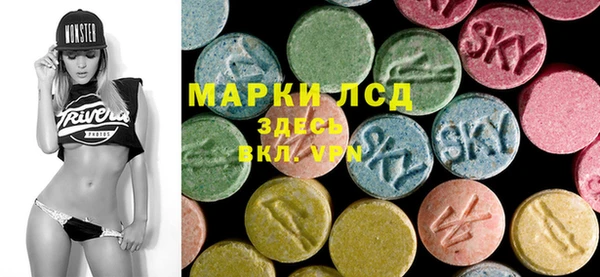 альфа пвп Алексин