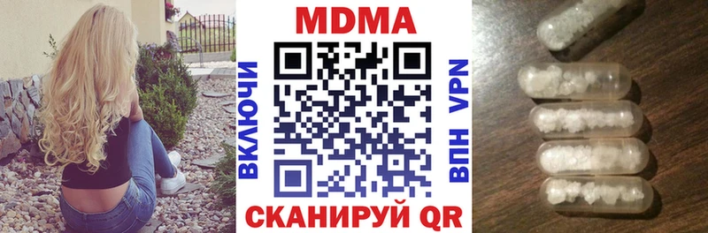 МДМА Molly  Заволжск 