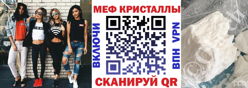 МЕГА ссылки  Заволжск  МЯУ-МЯУ мука 