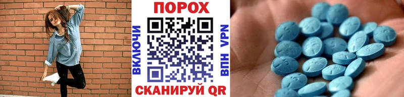 МЕТАМФЕТАМИН кристалл  магазин продажи   Заволжск 