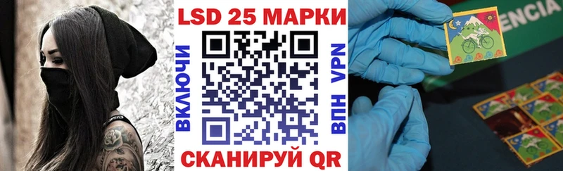 Марки 25I-NBOMe 1500мкг  Заволжск 