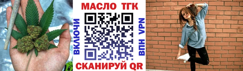 сайты даркнета какой сайт  Заволжск  ТГК вейп с тгк 